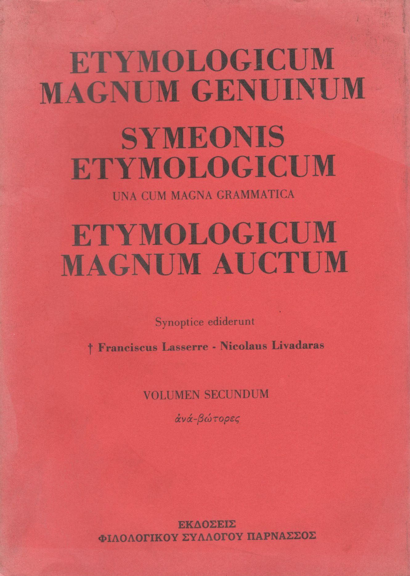 ETYMOLOGICUM MAGNUM GENUINUM: SYMEONIS ETYMOLOGICUM UNA CUM MAGNA GRAMMATICA. ETYMOLOGICUM MAGNUM AUCTUM. VOLUMEN SECUNDUM: ΑΝΑ-ΒΩΤΟΡΕΣ