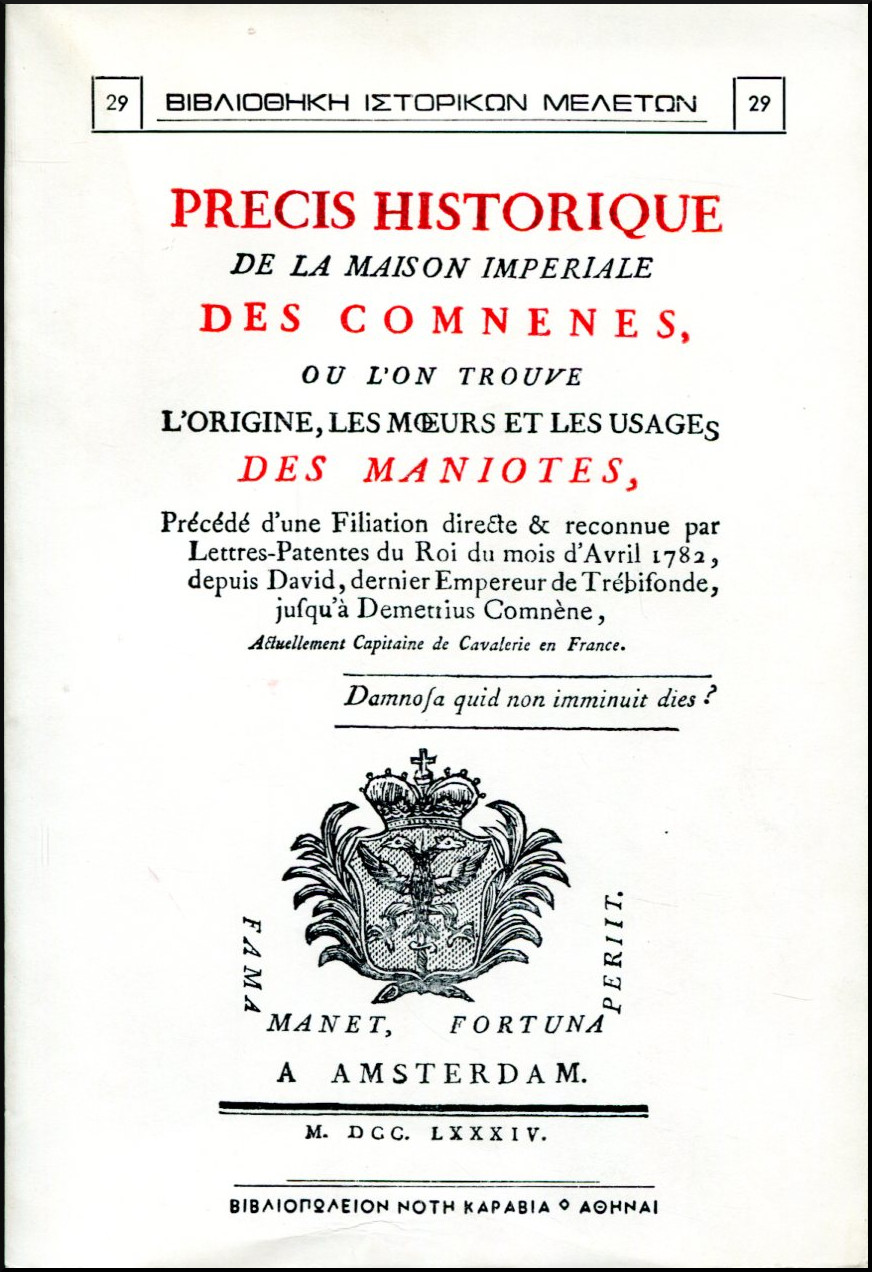 PRECIS HISTORIQUE DE LA MAISON IMPERIALE DES COMNENES, OU L