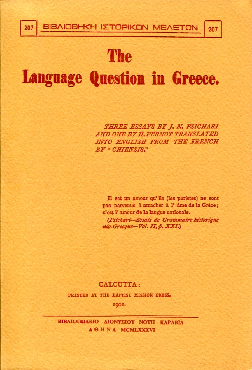 THE LANGUAGE QUESTION IN GREECE