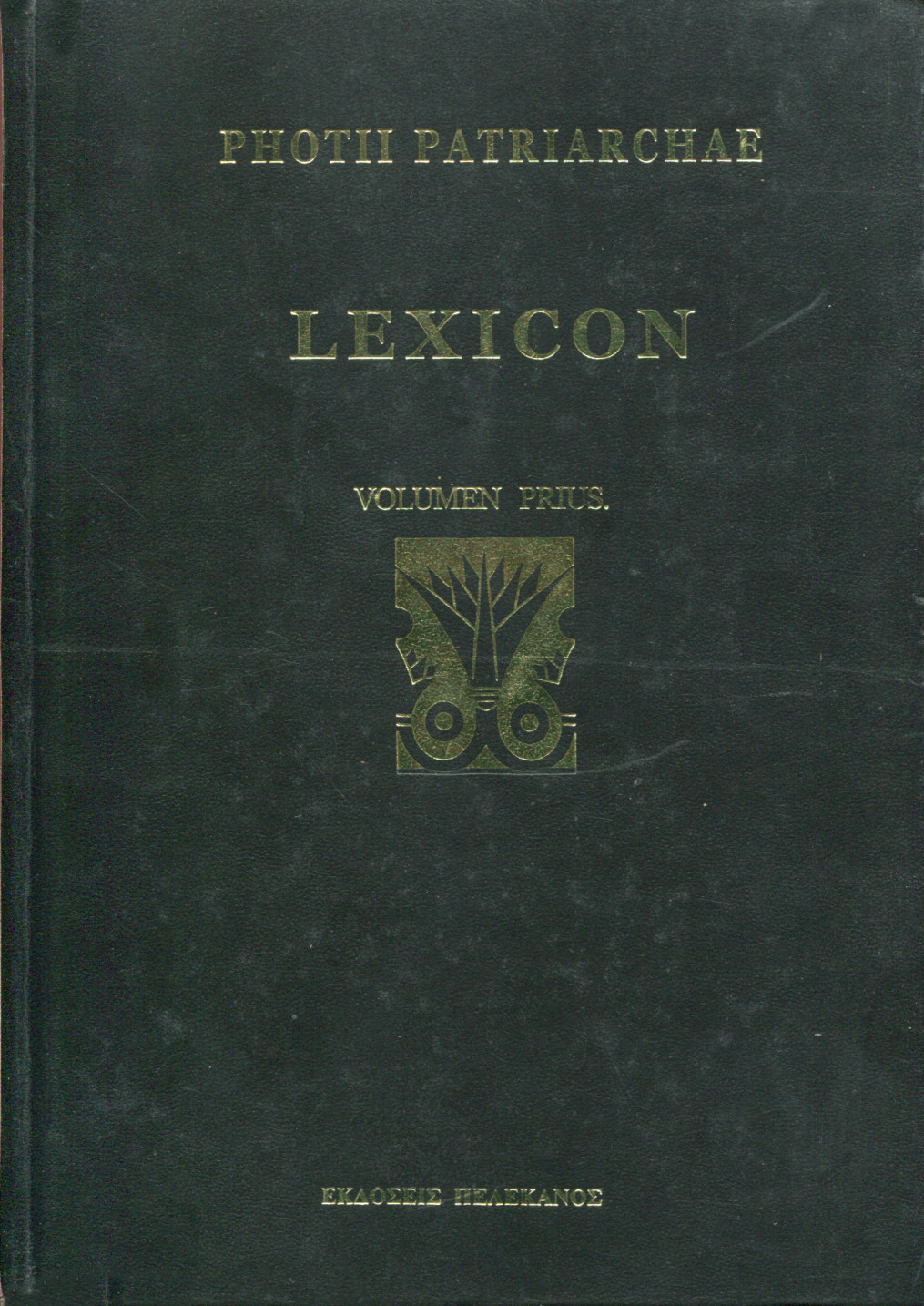 LEXICON (VOLUMEN PRIUS: CONTINET PROLEGOMENA ET LEXIC Α-Ξ, VOLUMEN ALTERUM: CONTINET LEXIC Ο-Ω CUM APPENDICE ET INDICE) 