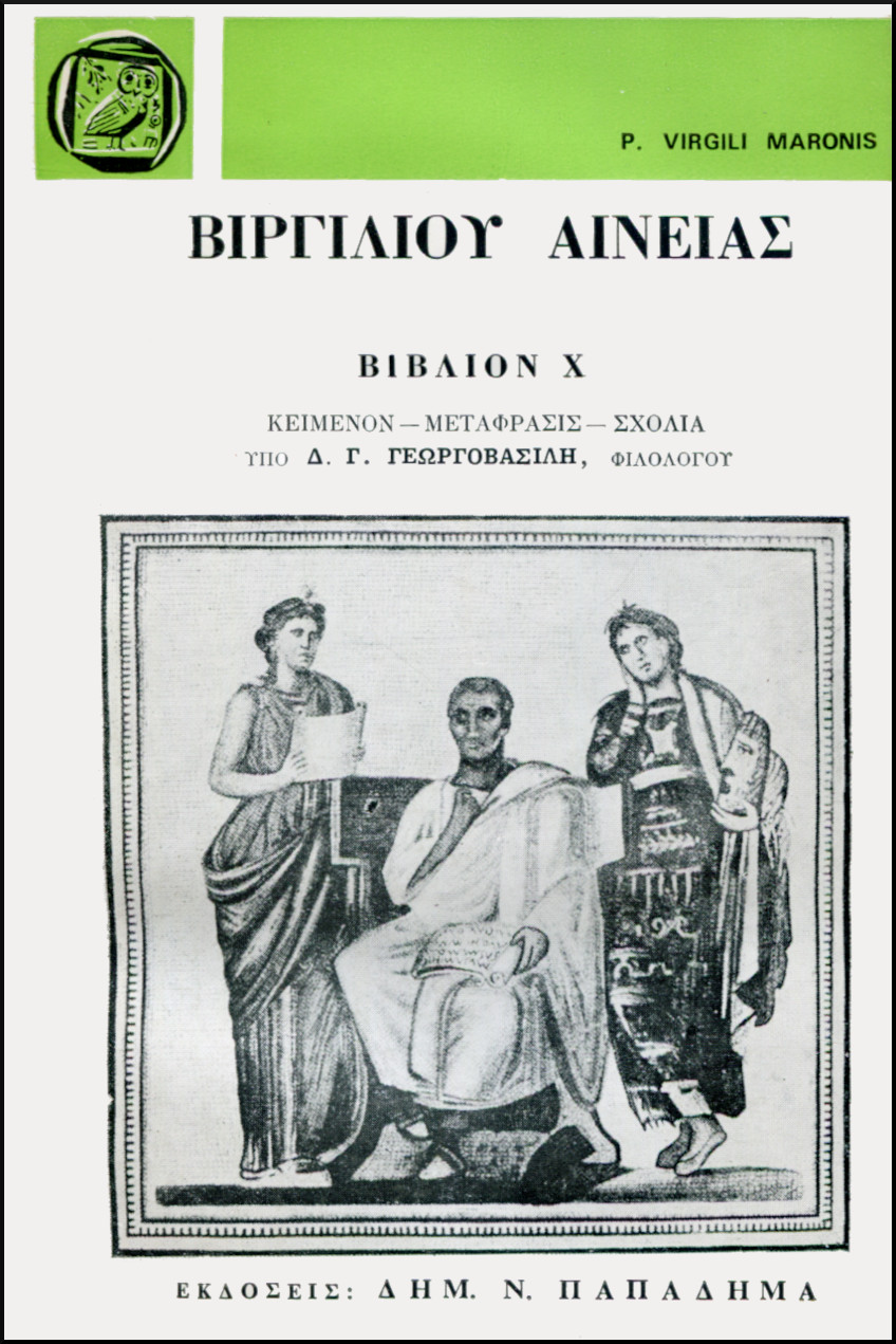 ΒΙΡΓΙΛΙΟΥ ΑΙΝΕΙΑΣ, ΒΙΒΛΙΟΝ X