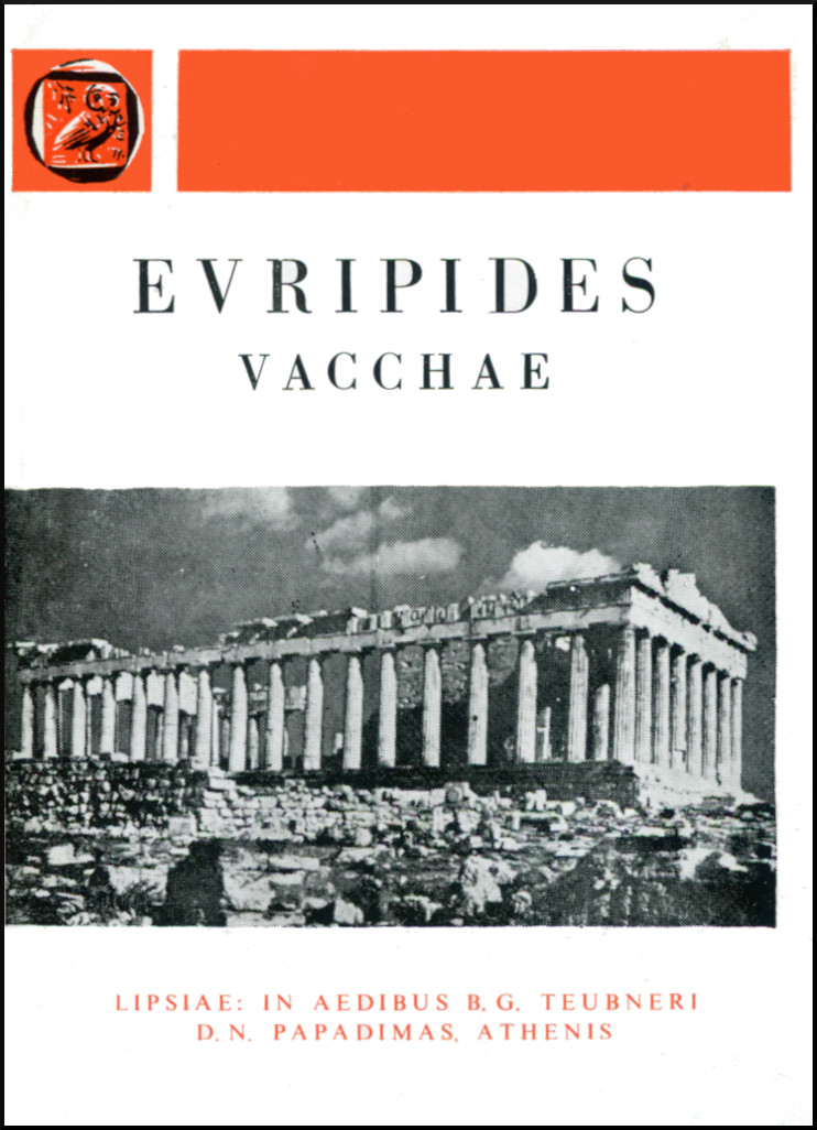 EURIPIDIS BACCHAE (ΕΥΡΙΠΙΔΟΥ ΒΑΚΧΑΙ) {ΣΚΛΗΡΟΔΕΤΟ}