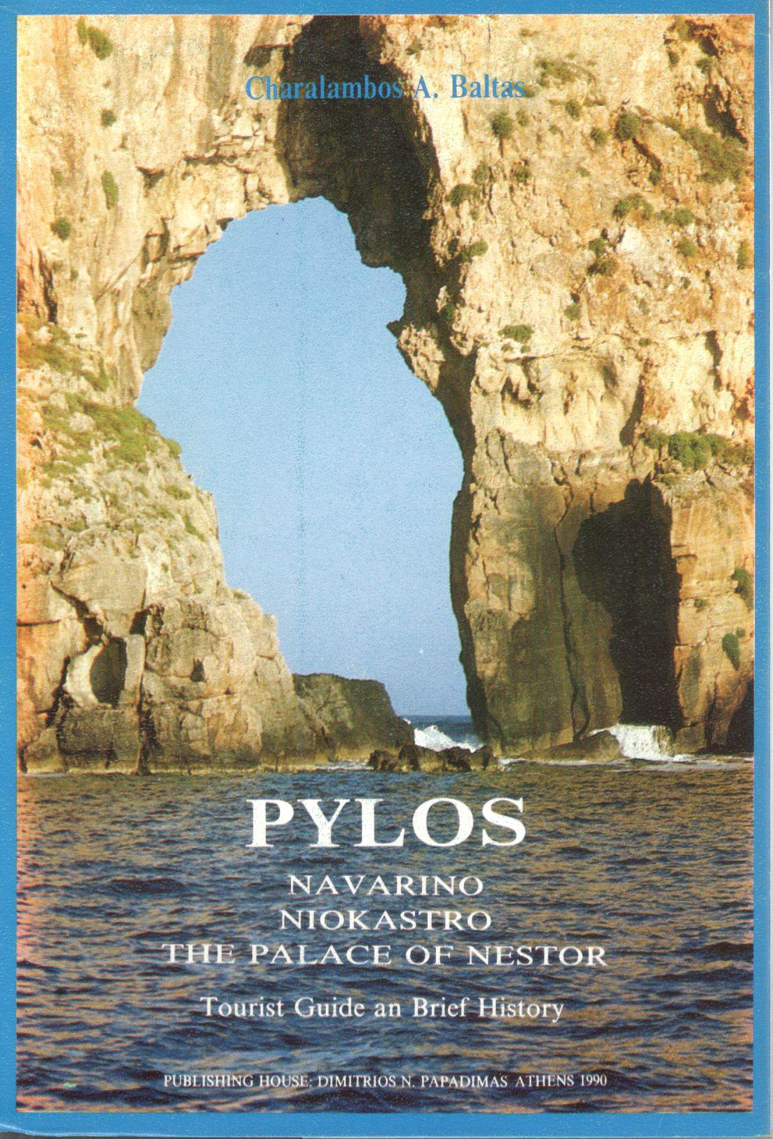 PYLOS - NAVARINO - NIOKASTRO - THE PALACE OF NESTOR 