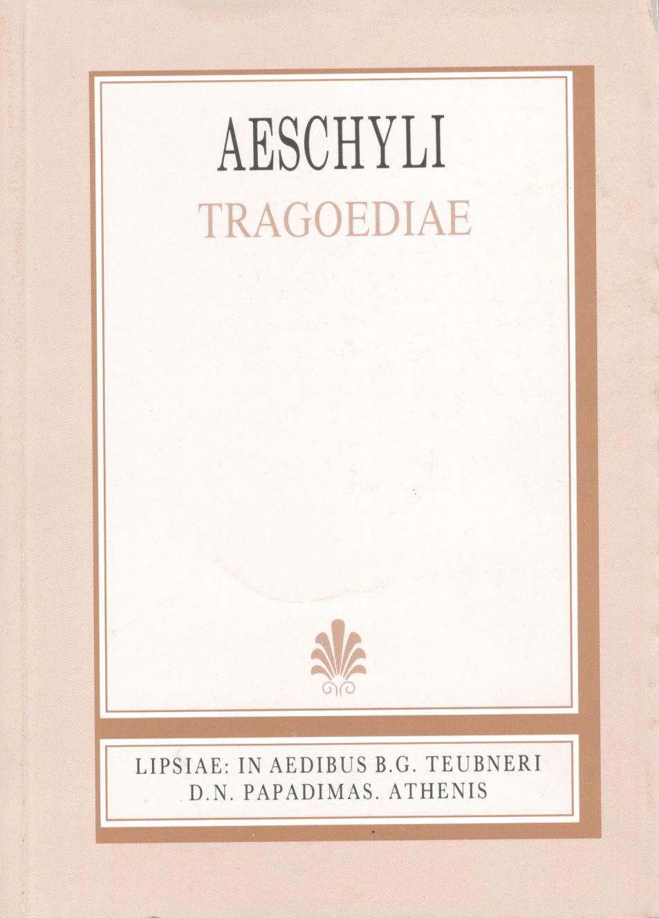 Aeschyli, Tragoediae [Αισχύλου, Τραγωδίαι]
