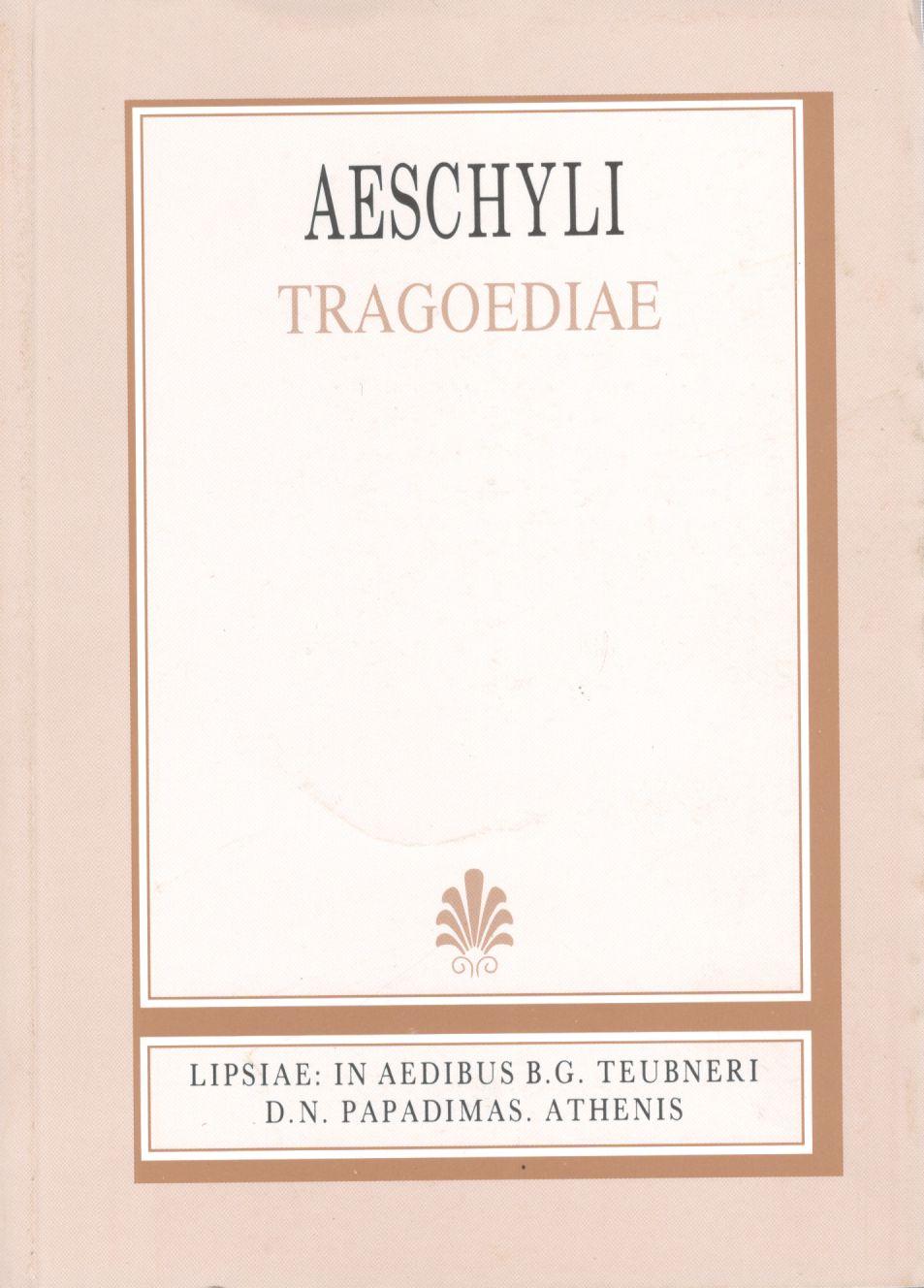 AESCHYLI, TRAGOEDIAE (ΑΙΣΧΥΛΟΥ, ΤΡΑΓΩΔΙΑΙ)