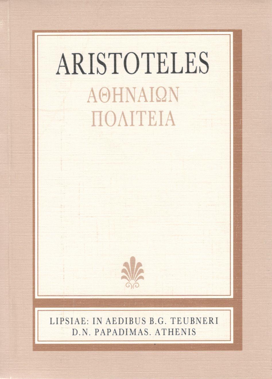 ARISTOTELIS, ΑΘΗΝΑΙΩΝ ΠΟΛΙΤΕΙΑ (ΑΡΙΣΤΟΤΕΛΟΥΣ)