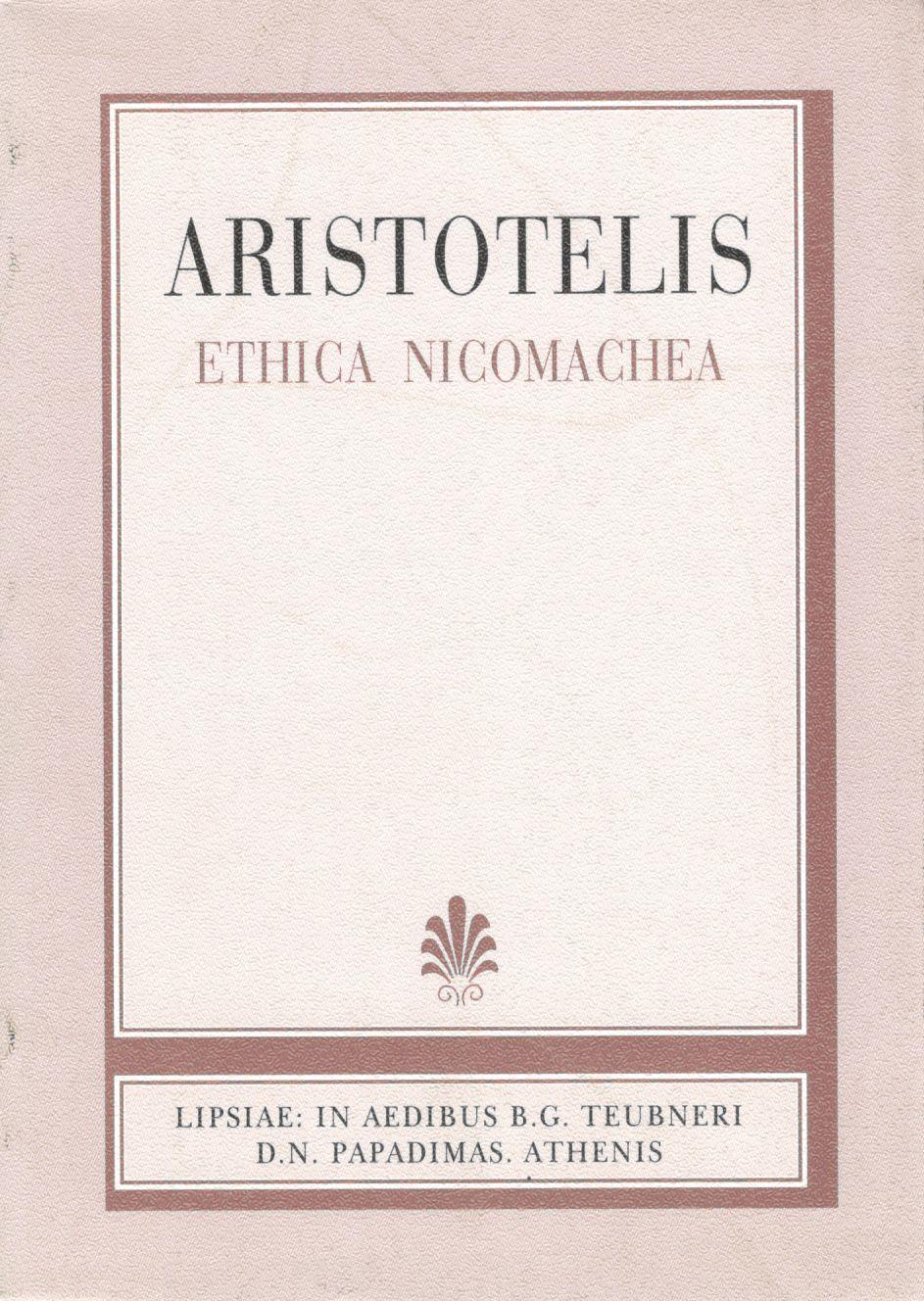 ARISTOTELIS, ETHICA NICOMACHEA (ΑΡΙΣΤΟΤΕΛΟΥΣ, ΗΘΙΚΑ ΝΙΚΟΜΑΧΕΙΑ)