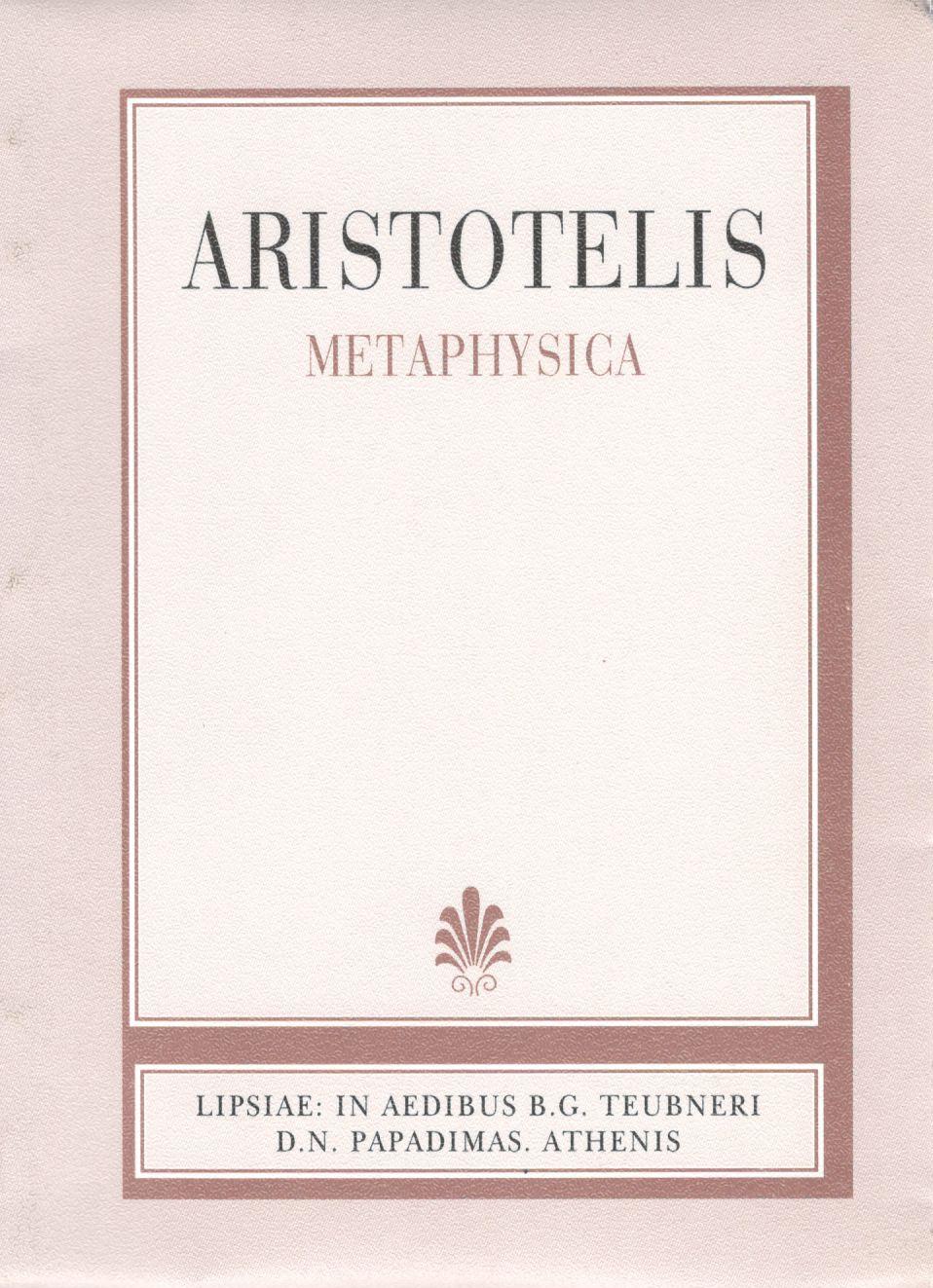 ARISTOTELIS, METAPHYSICA (ΑΡΙΣΤΟΤΕΛΟΥΣ, ΤΑ ΜΕΤΑ ΤΑ ΦΥΣΙΚΑ) {ΧΑΡΤΟΔΕΤΟ}