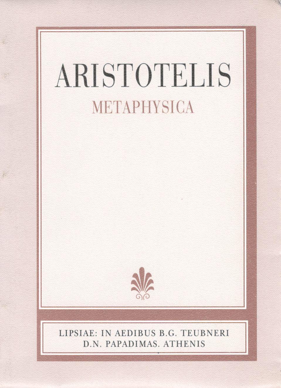 ARISTOTELIS, METAPHYSICA (ΑΡΙΣΤΟΤΕΛΟΥΣ, ΤΑ ΜΕΤΑ ΤΑ ΦΥΣΙΚΑ)