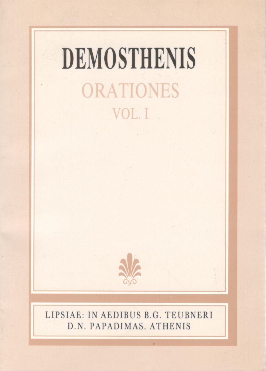 Demosthenis, Orationes Ι-ΧΙΧ, Vol. I [Δημοσθένους Λόγοι, τ. Α