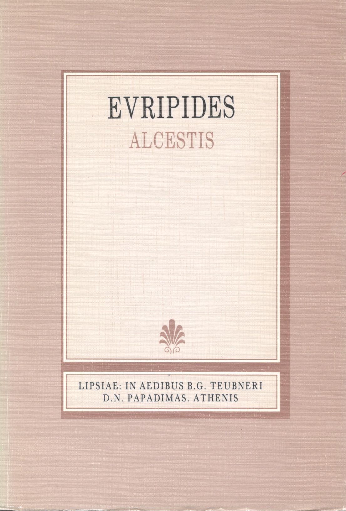 EVRIPIDIS, ALCESTIS (ΕΥΡΙΠΙΔΟΥ, ΑΛΚΗΣΤΙΣ)