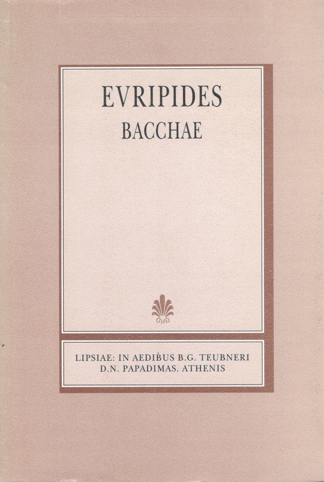 EVRIPIDIS, BACCHAE (ΕΥΡΙΠΙΔΟΥ, ΒΑΚΧΑΙ)