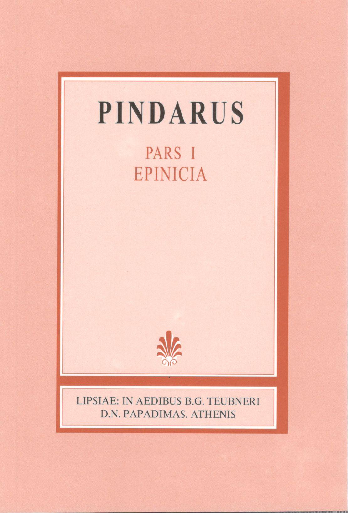 PINDARI CARMINA (ΠΙΝΔΑΡΟΥ ΩΔΑΙ)