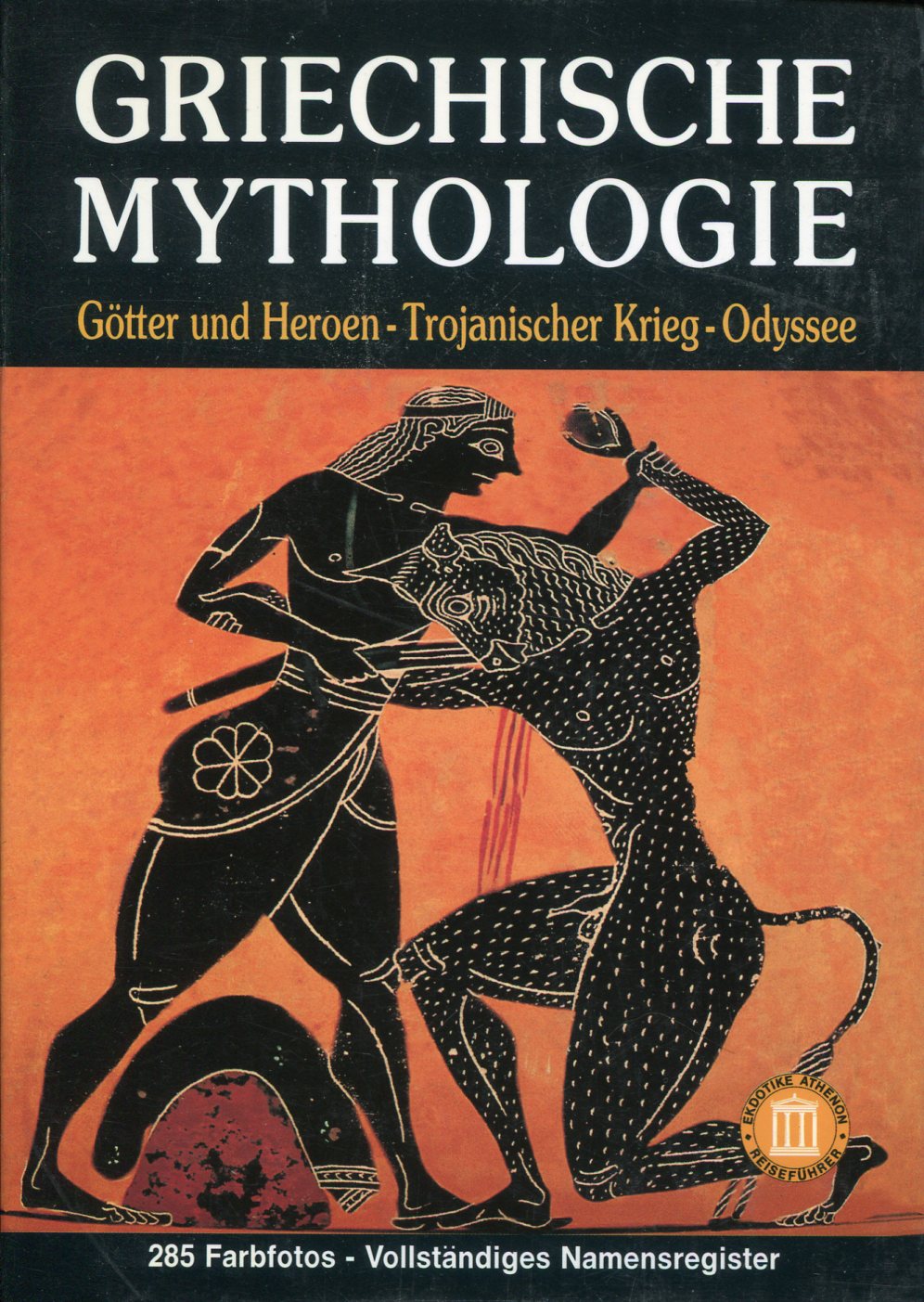 GRIECHISCHE MYTHOLOGIE