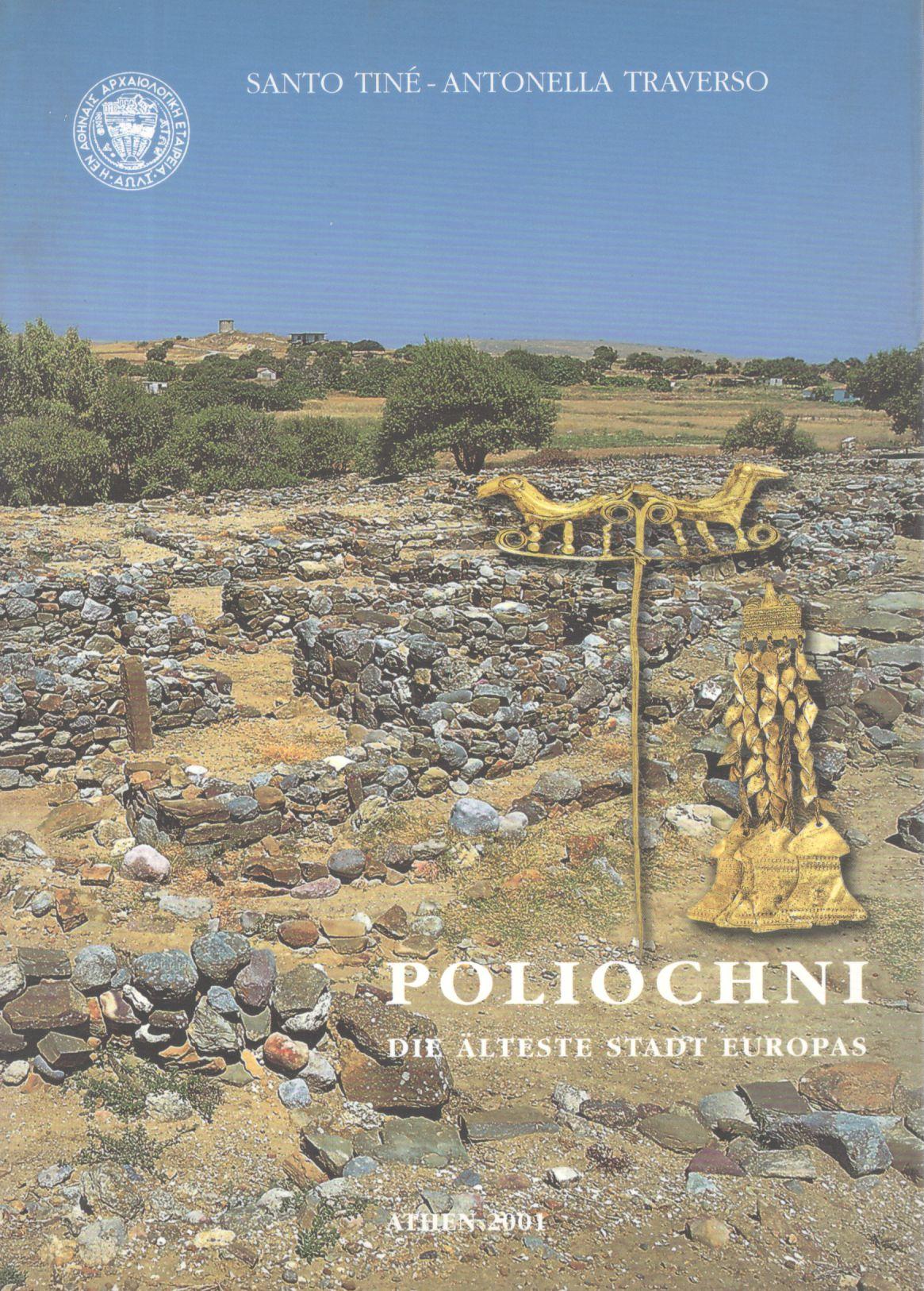 POLIOCHNI