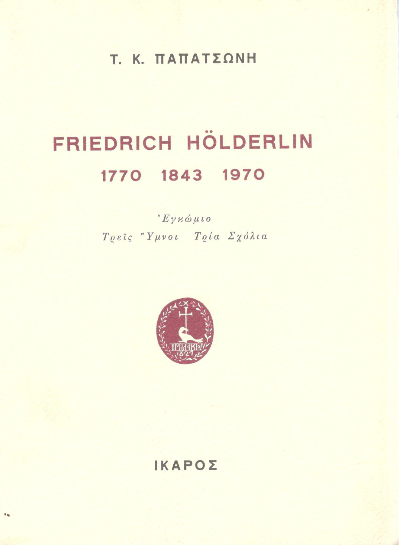 FRIEDRICH HOLDERLIN 1770 1843 1970