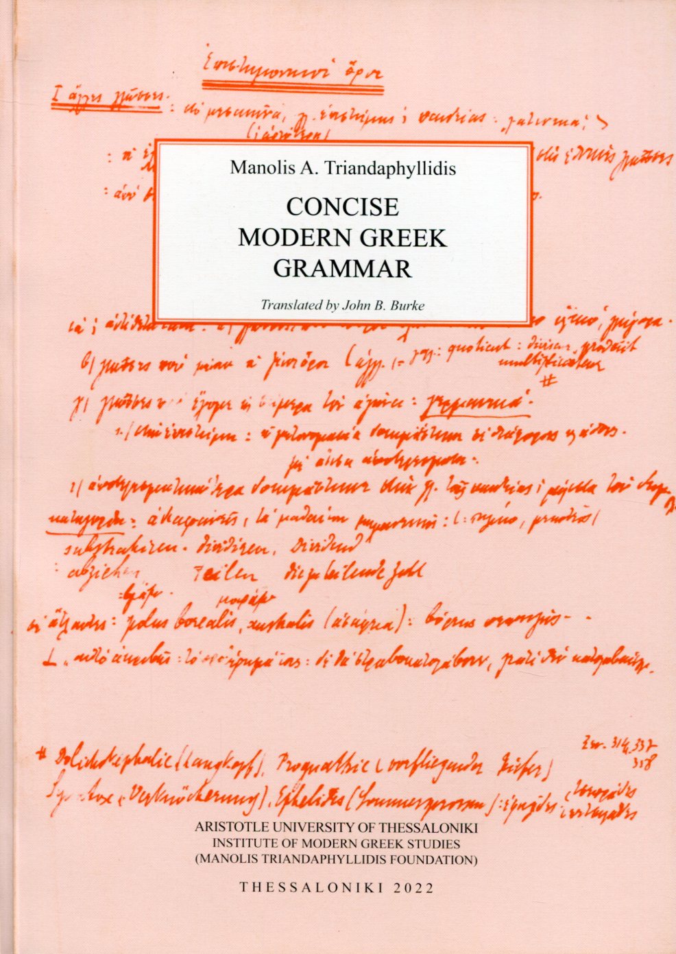 CONCISE MODERN GREEK GRAMMAR