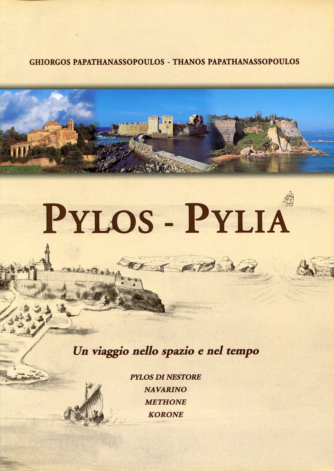 PYLOS - PYLIA