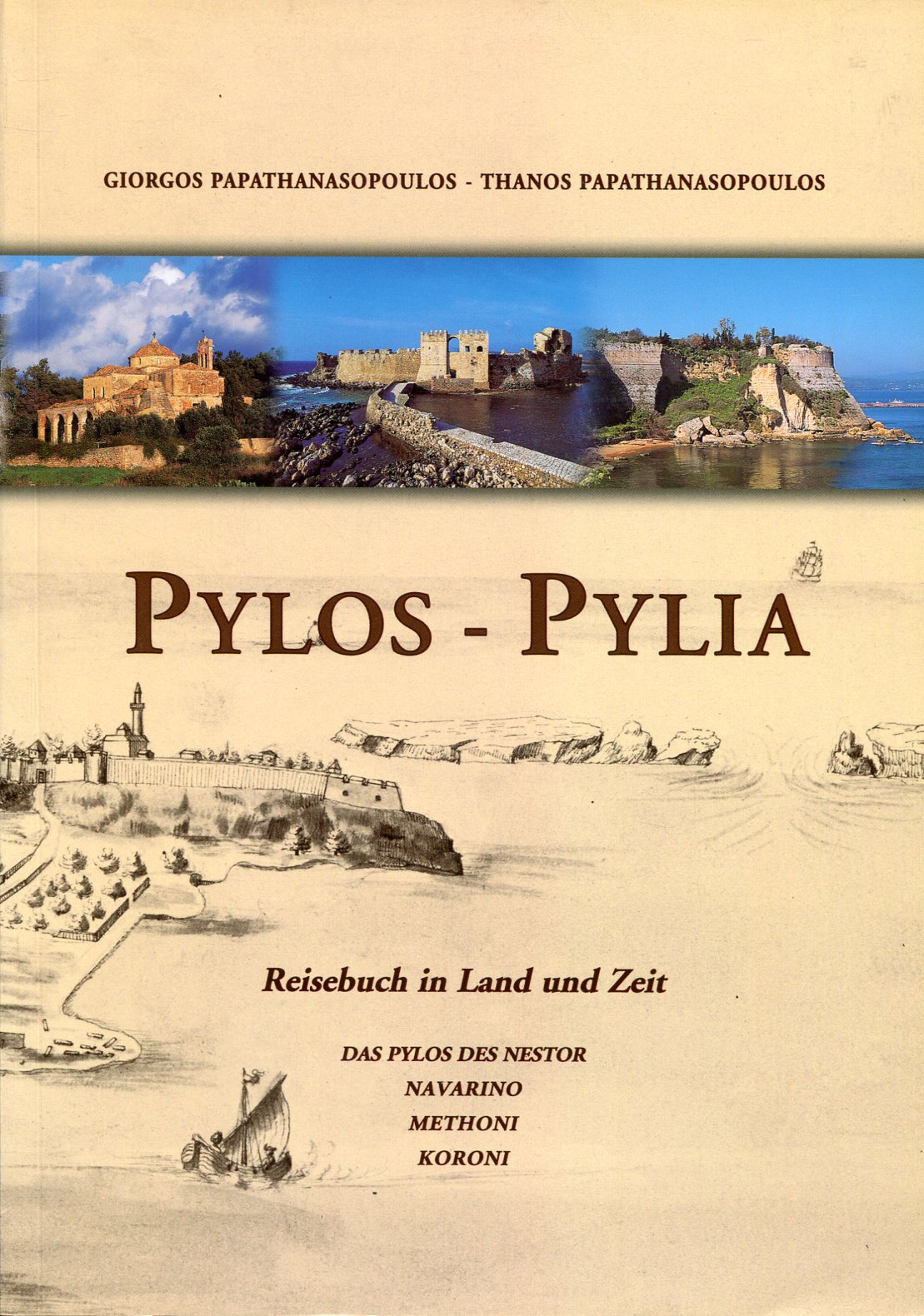 PYLOS - PYLIA