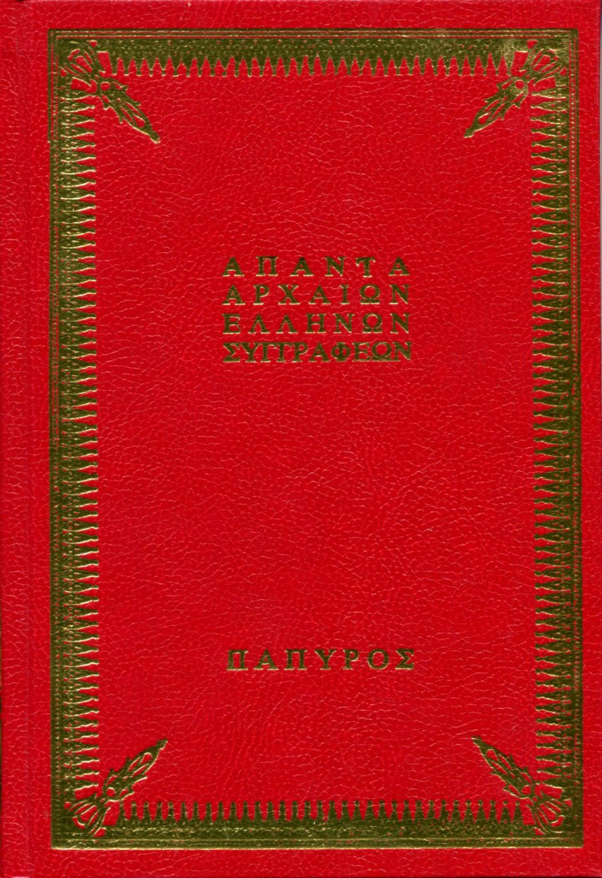 ΚΟΜΝΗΝΗΣ ΑΝΝΗΣ ΑΛΕΞΙΑΣ