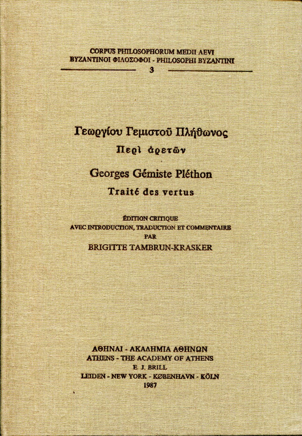 ΓΕΩΡΓΙΟΥ ΠΛΗΘΩΝΟΣ ΓΕΜΙΣΤΟΥ  ΠΕΡΙ ΑΡΕΤΩΝ