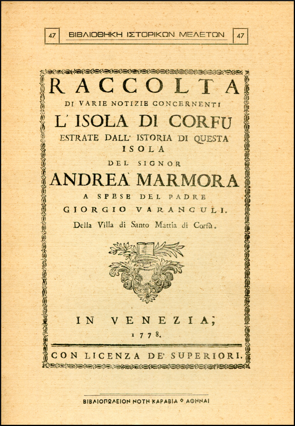 RACCOLTA DI VARIE NOTIZIE CONCERNENTI L
