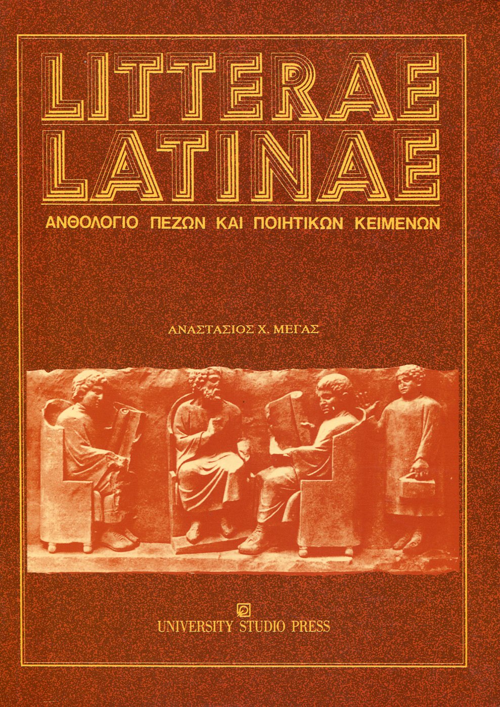 LITTERAE LATINAE