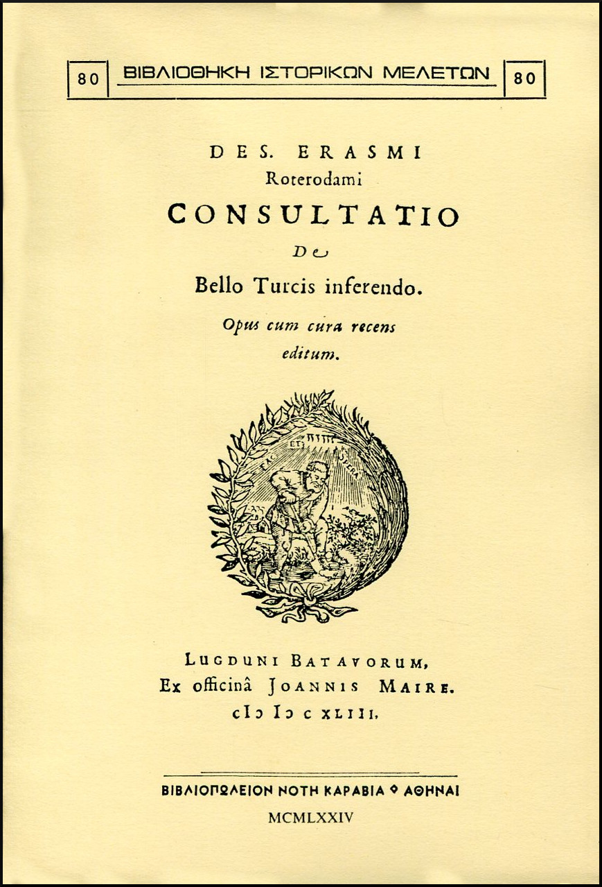 CONSULTATIO DE BELLO TURCIS INFERENDO