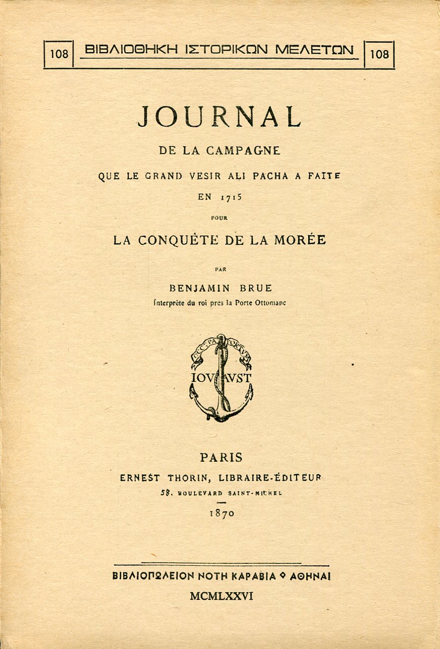 JOURNAL DE LA CHAMPAGNE QUE LE GRAND VESIR ALI PACHA A FAITE EN 1715 POUR LA CONQUETE DE LA MOREE