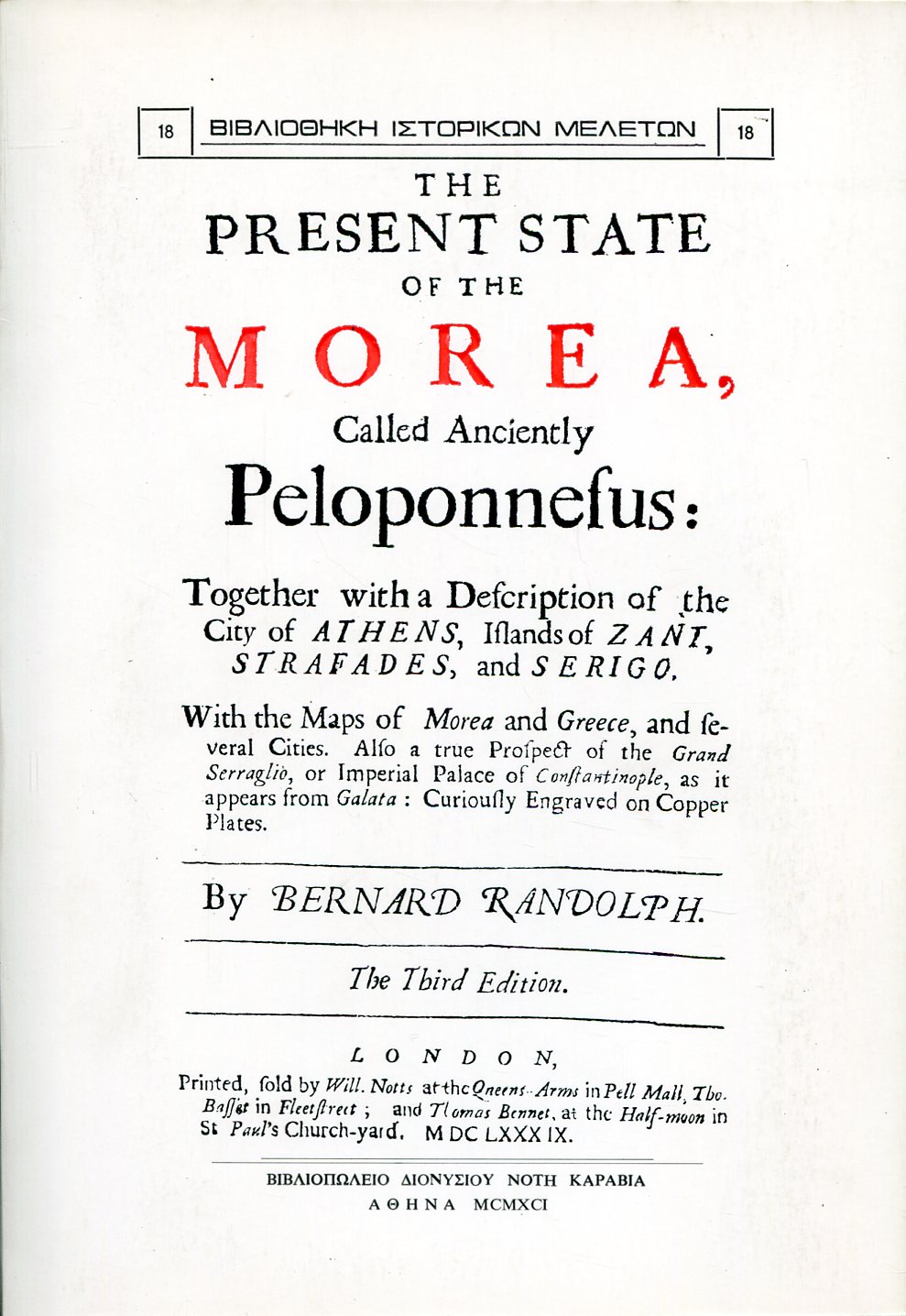 THE PRESENT STATE OF THE MOREA CALLED ANCIENTLY PELOPONNEFUS: TOGETHER WITH A DEFCRIPTION OF THE CITY OF ATHENS, IFLANDS OF ZANT, STRAFADES, AND SERIGO. WITH THE MAPS OF MOREA AND GREECE, AND FEVERAL CITIES. ALSO A TRUE PROFPECT OF THE GRAND SERRAGLIO, OR IMPERIAL PALACE OF CONFTANTINOPLE, AS IT APPEARS FROM GALATA: CURIOUFLY ENGRAVED ON COPPER PLATES