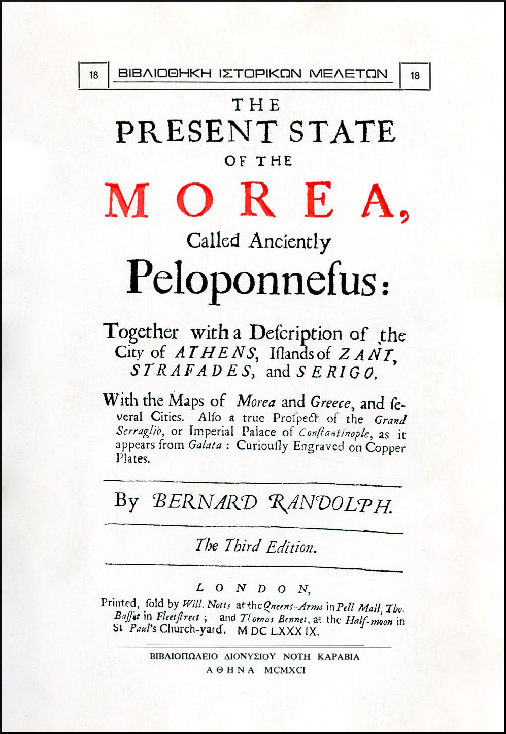 THE PRESENT STATE OF THE MOREA CALLED ANCIENTLY PELOPONNEFUS: TOGETHER WITH A DEFCRIPTION OF THE CITY OF ATHENS, IFLANDS OF ZANT, STRAFADES, AND SERIGO. WITH THE MAPS OF MOREA AND GREECE, AND FEVERAL CITIES. ALSO A TRUE PROFPECT OF THE GRAND SERRAGLIO, OR IMPERIAL PALACE OF CONFTANTINOPLE, AS IT APPEARS FROM GALATA: CURIOUFLY ENGRAVED ON COPPER PLATES