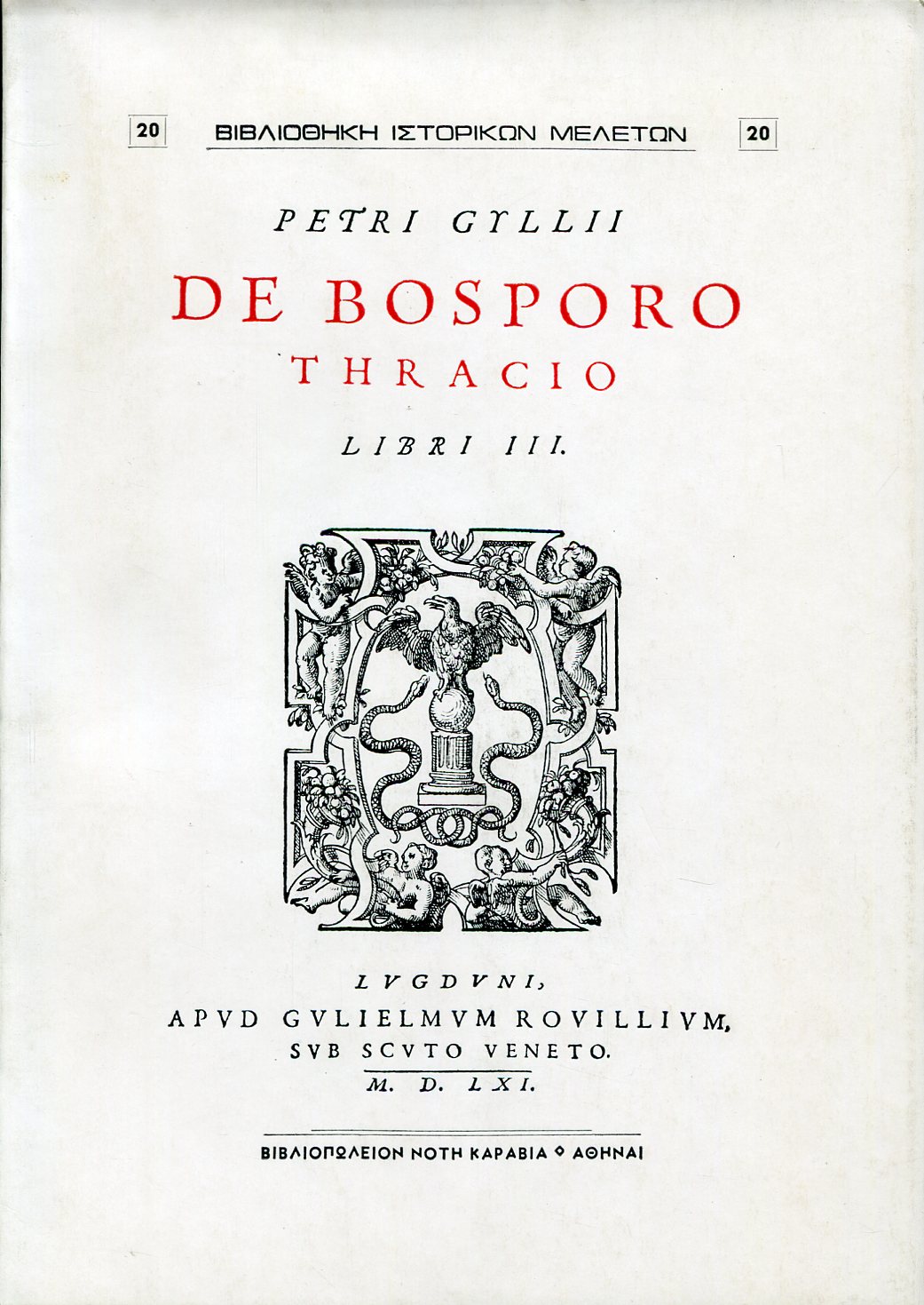 DE BOSPORO THRACIO LIBRI III