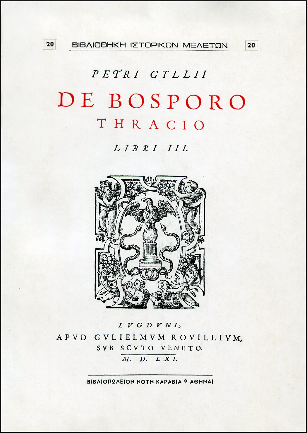 DE BOSPORO THRACIO LIBRI III