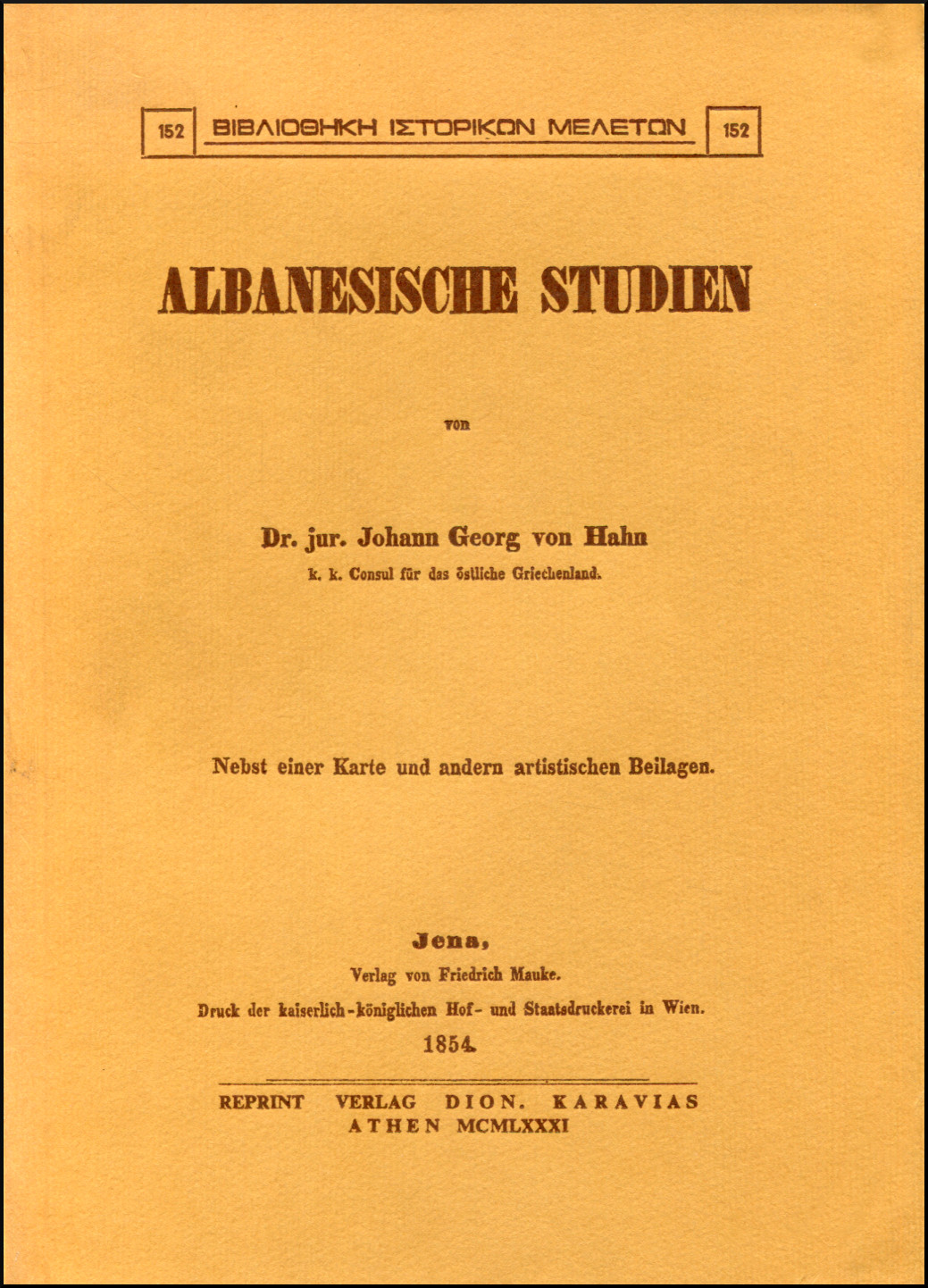 ALBANESISCHE STUDIEN (ΤΡΙΤΟΜΟ)