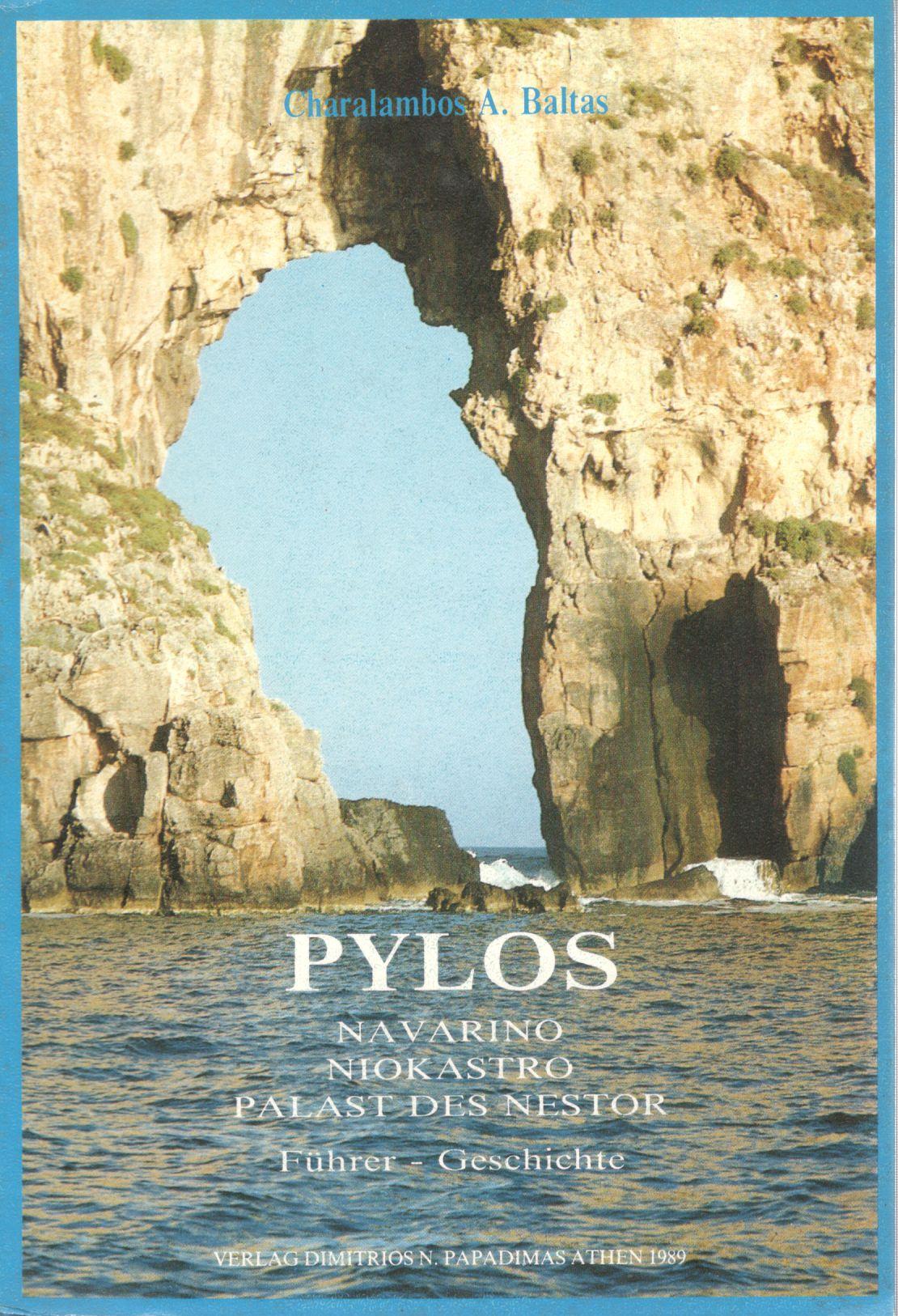 PYLOS - NAVARINO - PALAST DES NESTOR