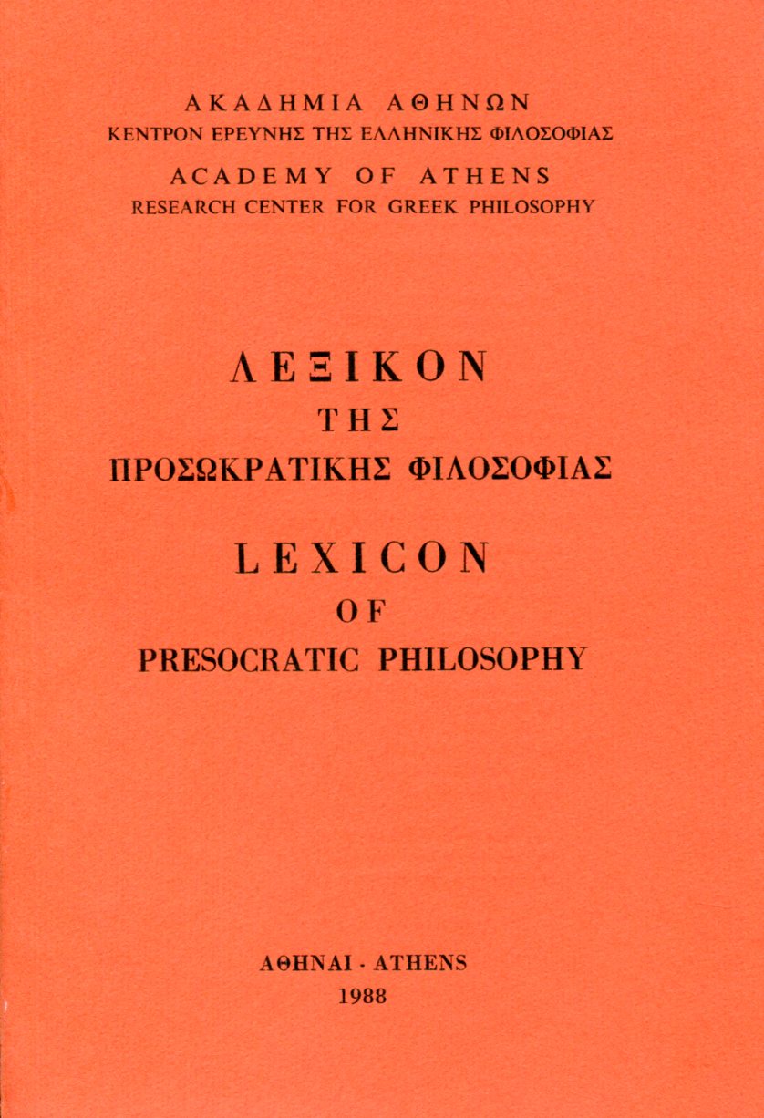 ΛΕΞΙΚΟΝ ΤΗΣ ΠΡΟΣΩΚΡΑΤΙΚΗΣ ΦΙΛΟΣΟΦΙΑΣ (ΔΙΤΟΜΟ)