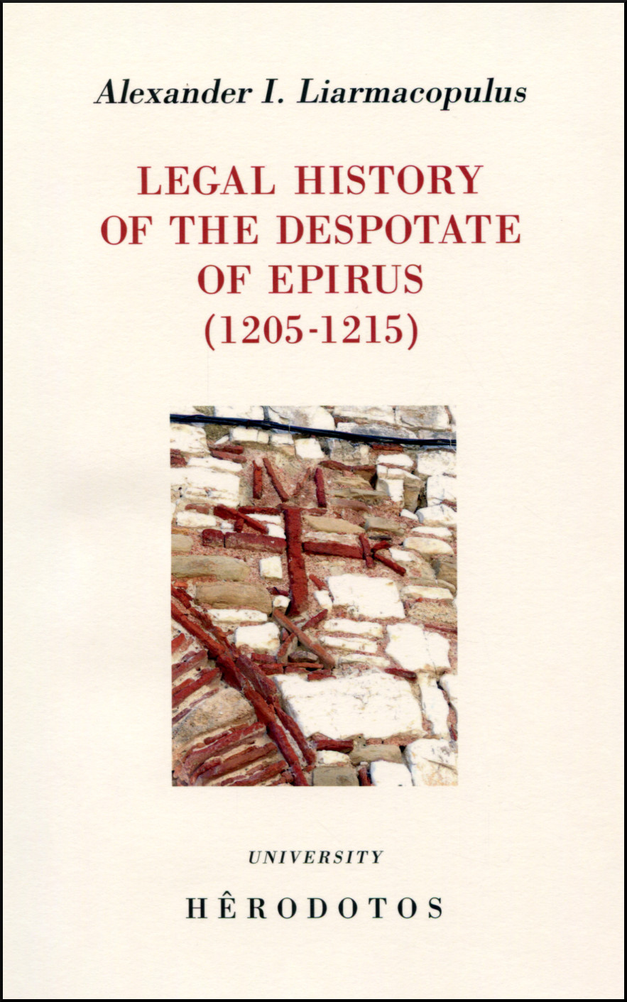 LEGAL HISTORY OF THE DESPOTATE OF EPIRUS (1205-1215)