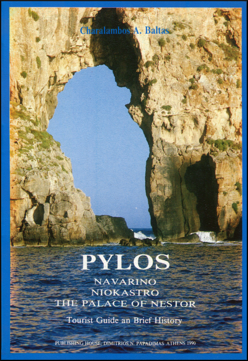 PYLOS - NAVARINO - NIOKASTRO - THE PALACE OF NESTOR 