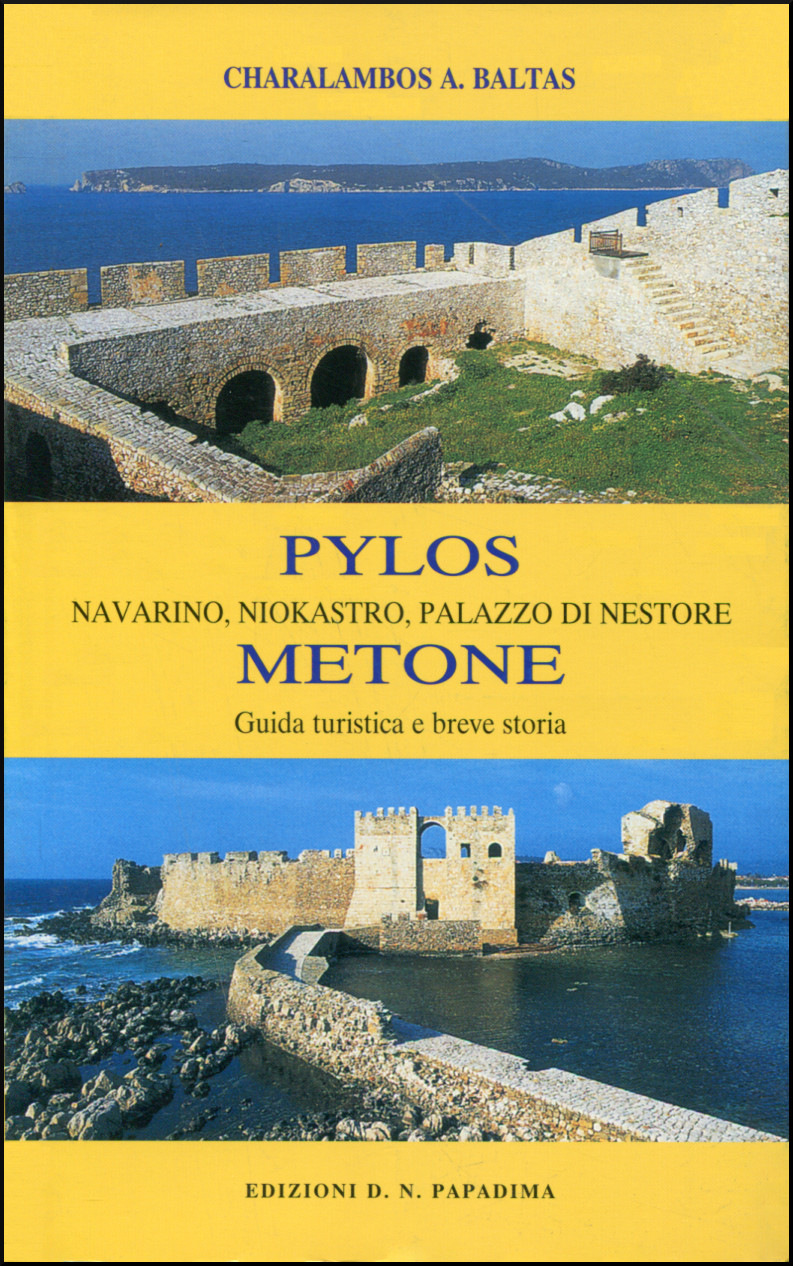 PYLOS - NAVARINO - NIOKASTRO - PALAZZO DI NESTORE - METONE