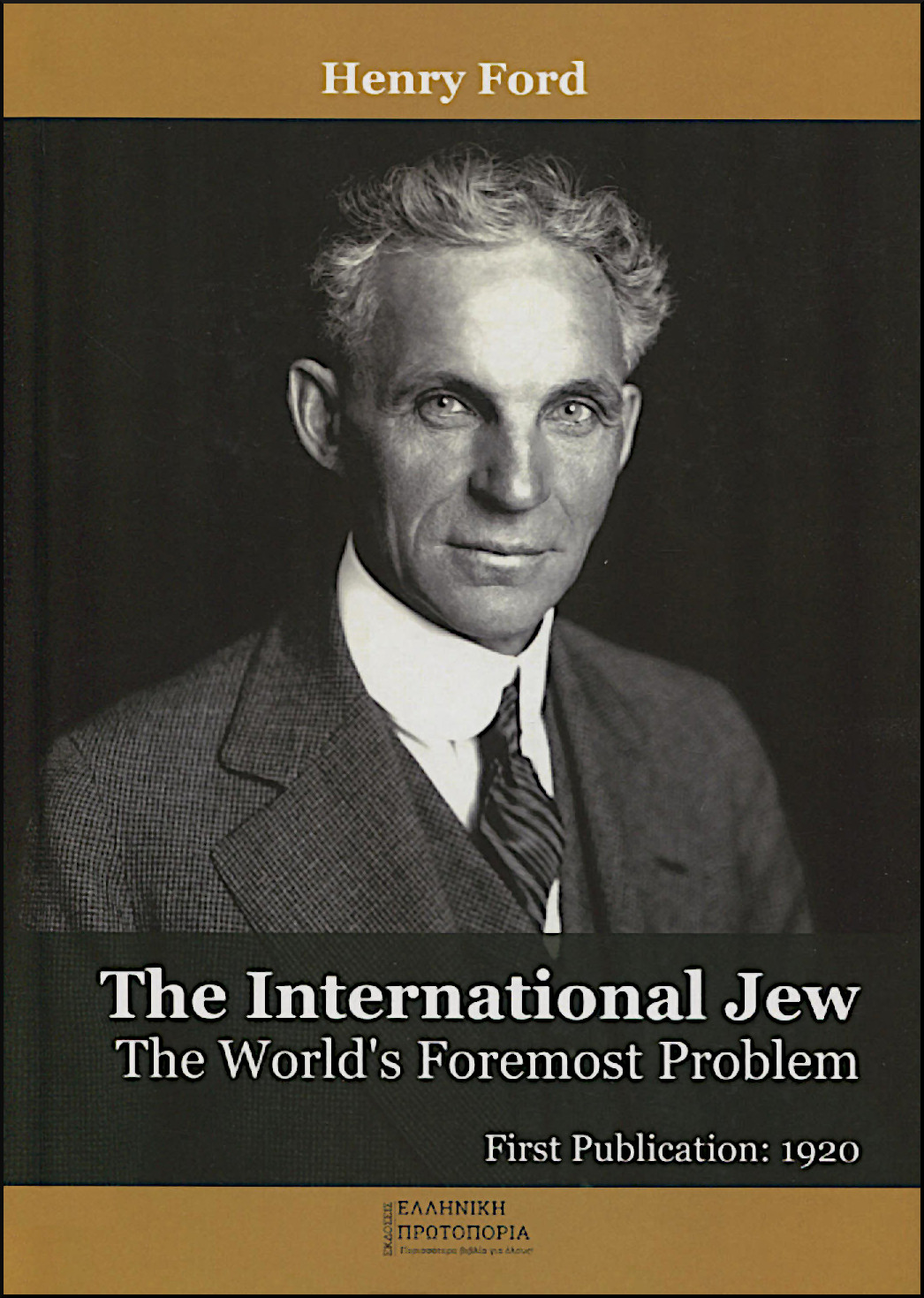 THE INTERNATIONAL JEW