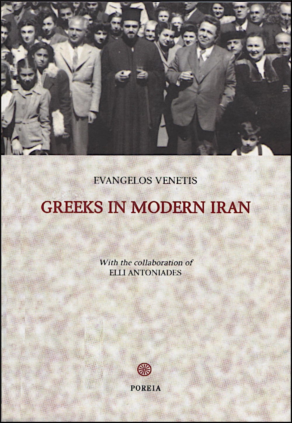 GREEKS IN MODERN IRAN 