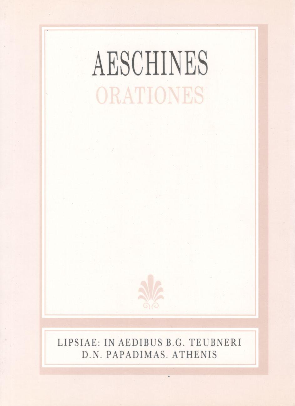 AESCHINIS, ORATIONES (ΑΙΣΧΙΝΟΥ, ΛΟΓΟΙ)