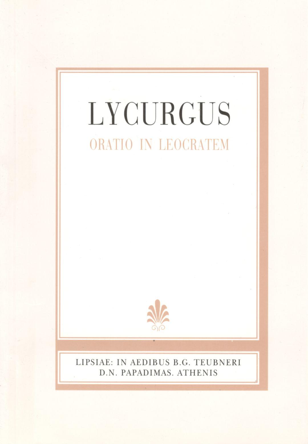 Lucurgi, Oratio in Leocratem, Fragmenta, [Λυκούργου, Λόγος κατά Λεωκράτους, Αποσπάσματα]