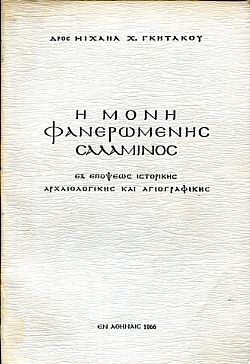 καυτά αρσενικό πίπα