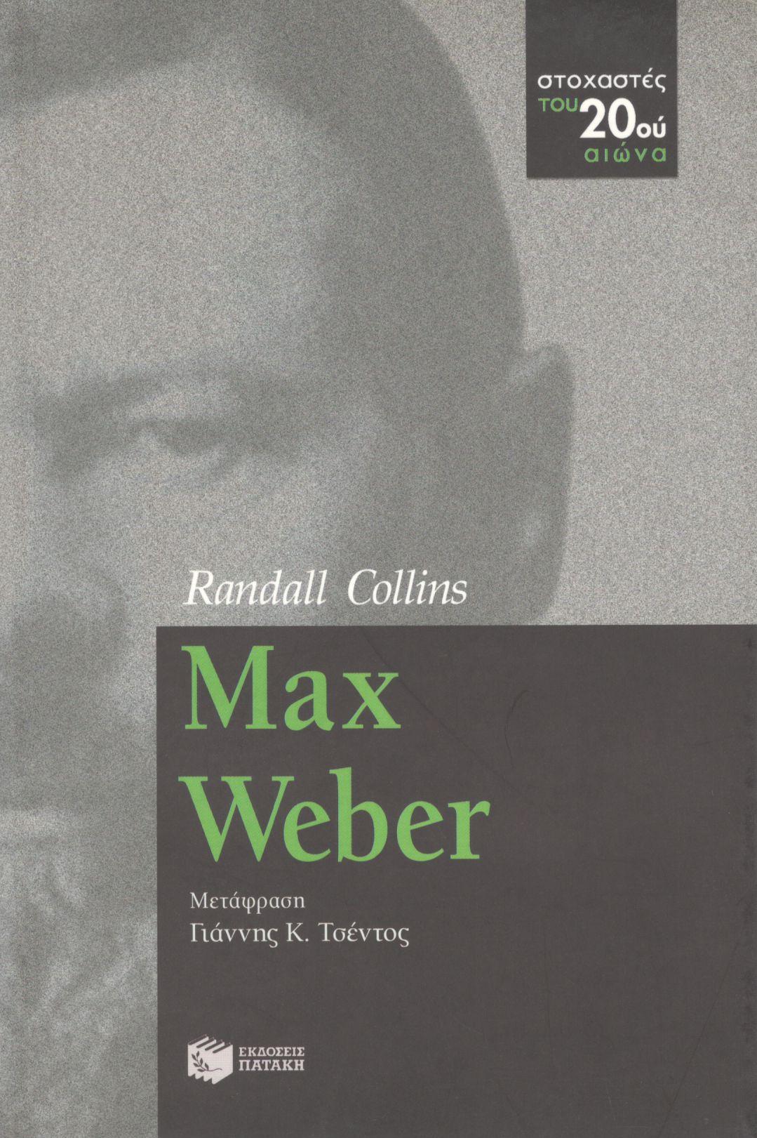 MAX WEBER