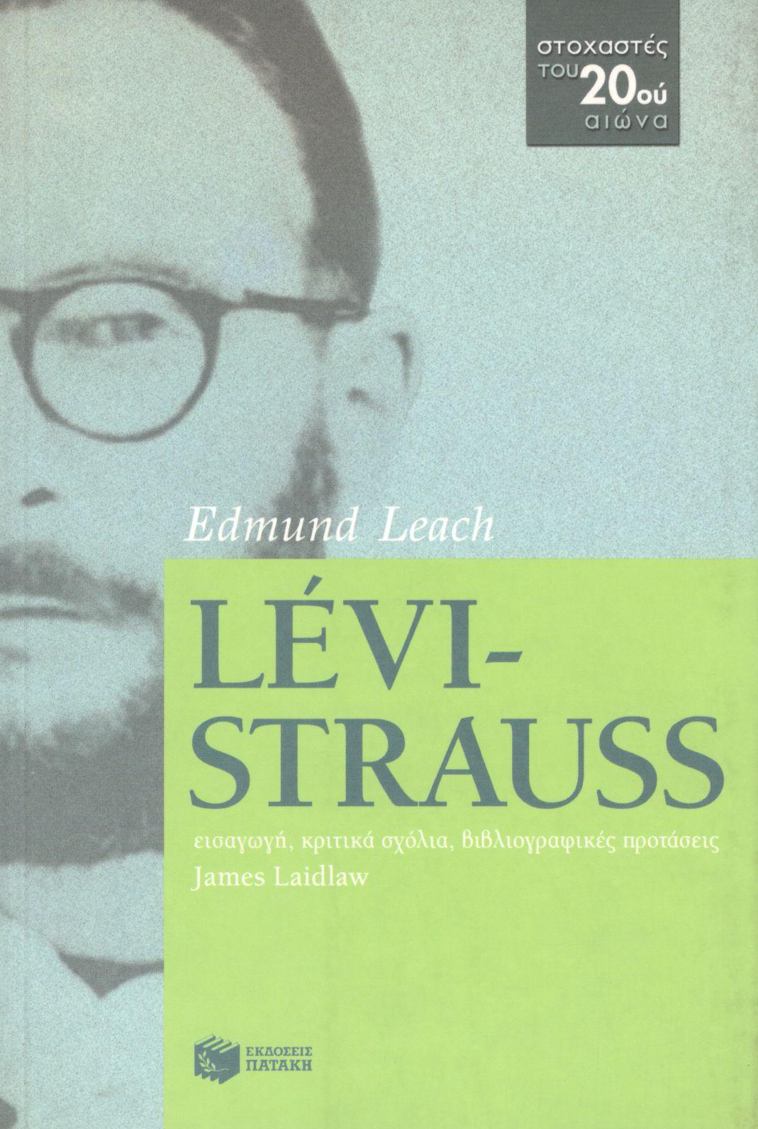 LEVI-STRAUSS