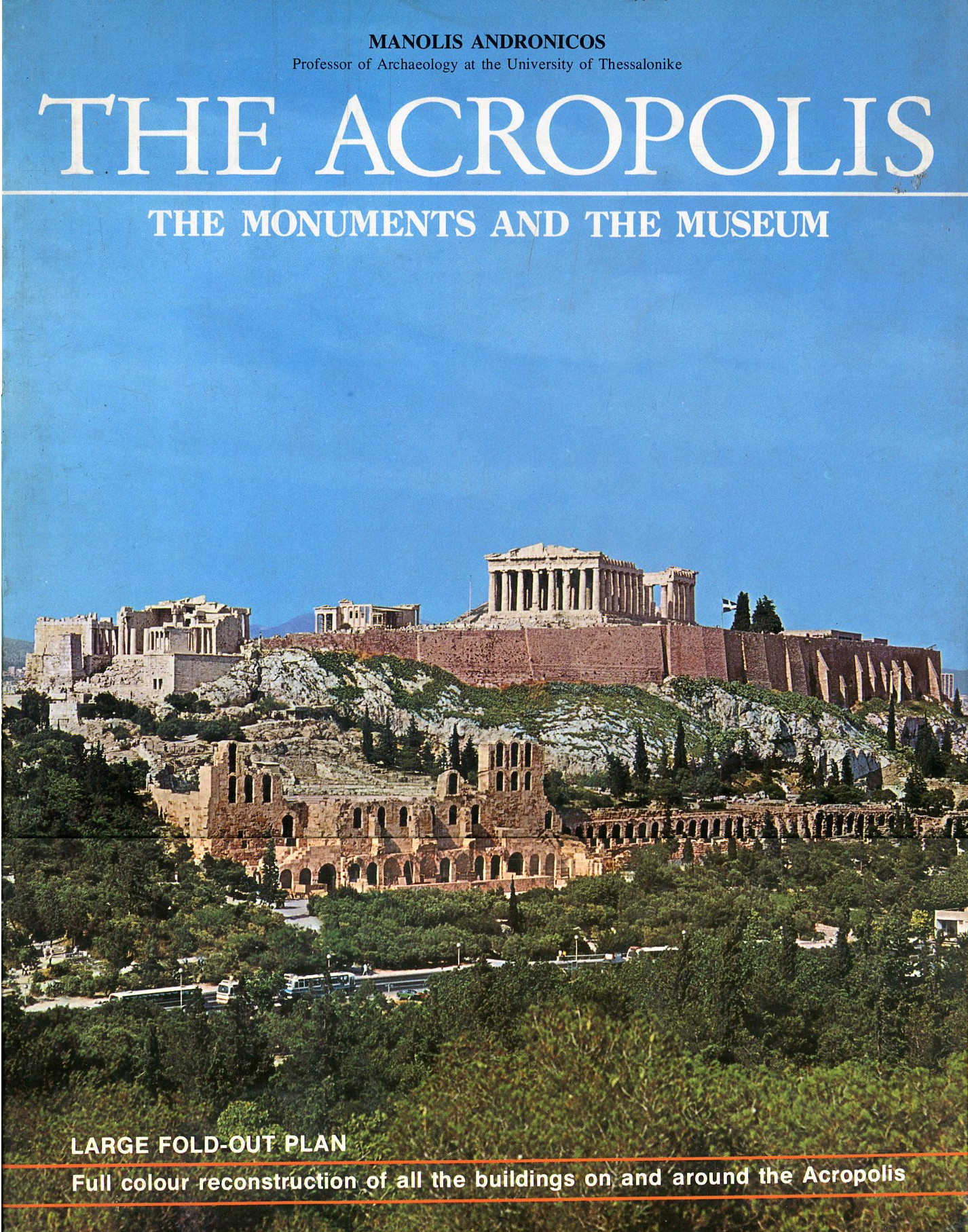 THE ACROPOLIS