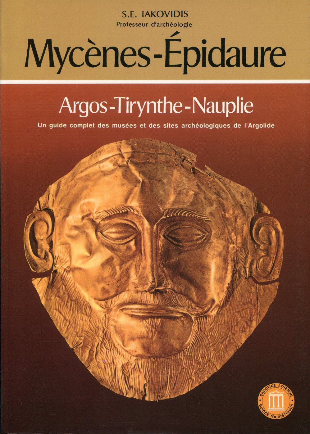 MYCENES - EPIDAURE