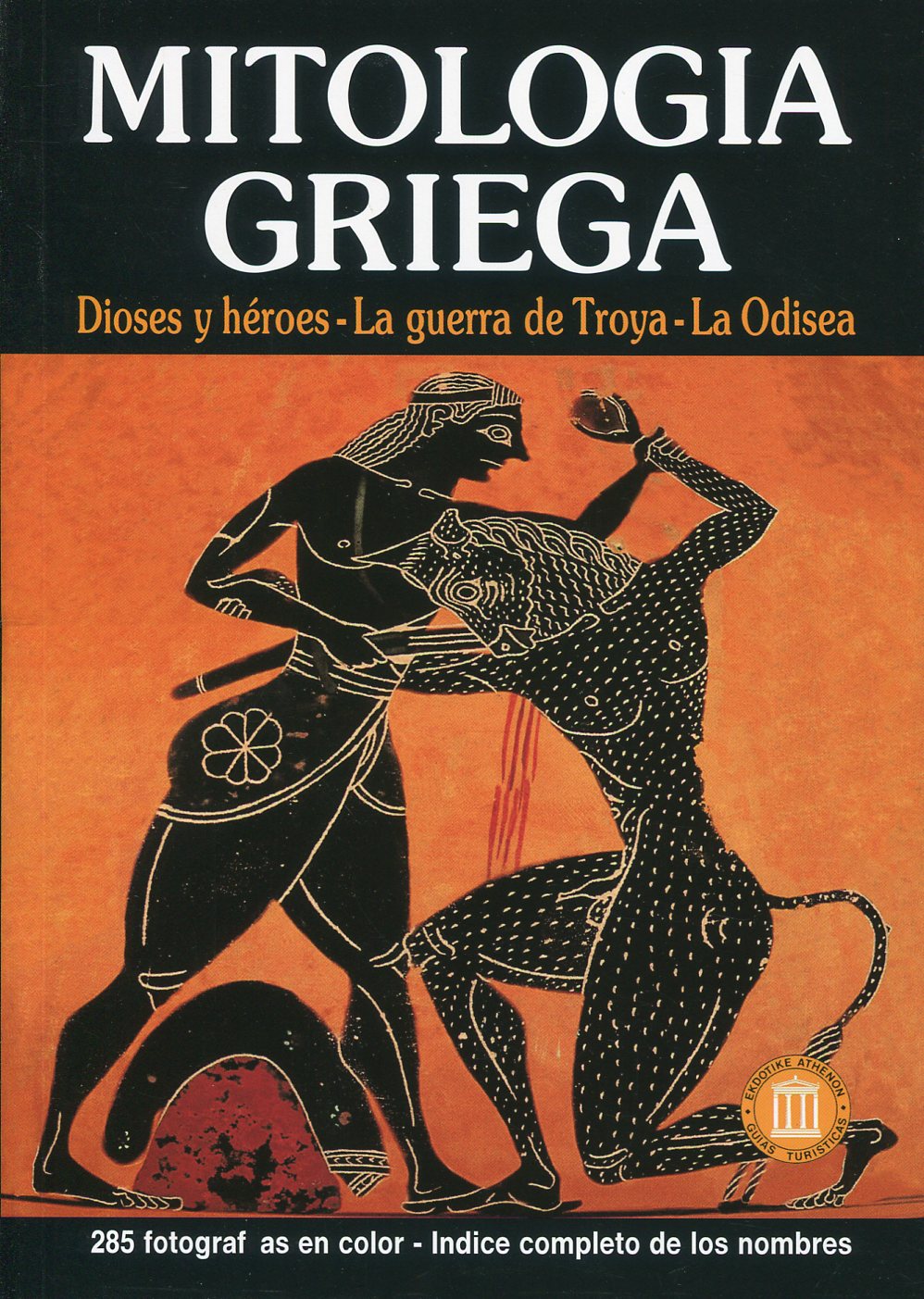 MITOLOGIA GRIEGA