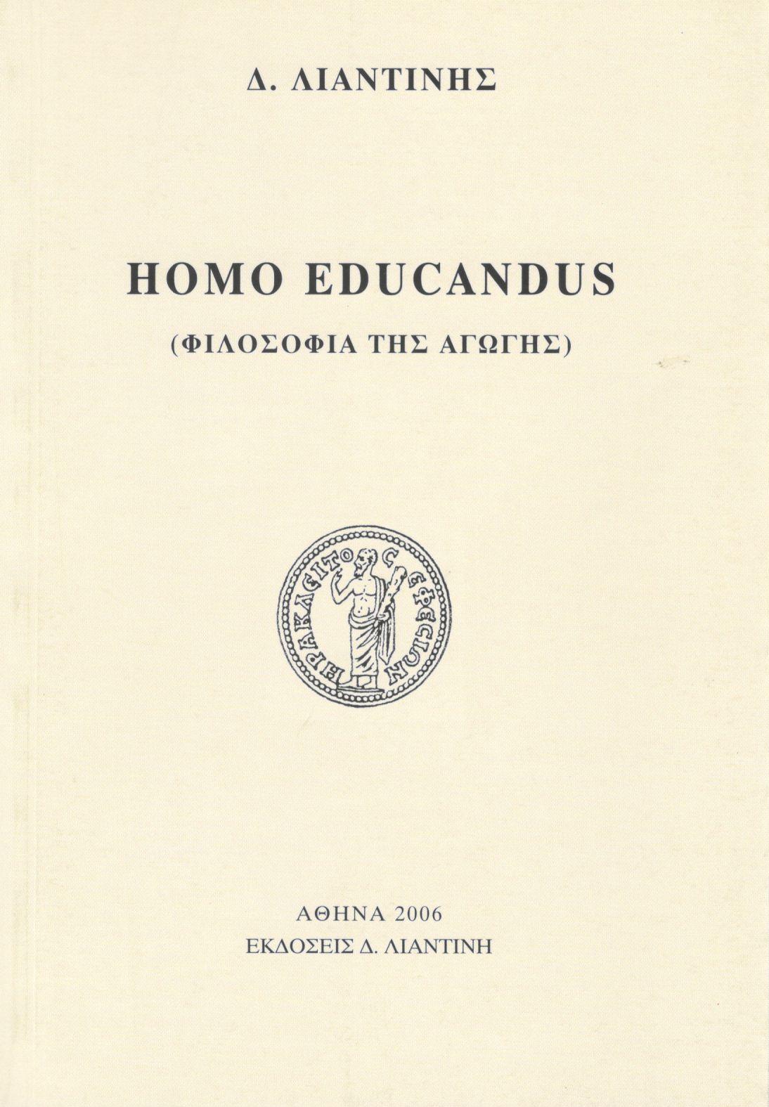 HOMO EDUCANDUS